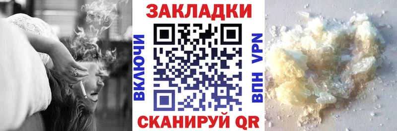 Где купить наркотики Венёв Канабис A-PVP АМФ Галлюциногенные грибы КОКАИН ГАШ Меф мяу мяу