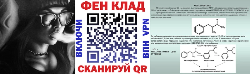 купить наркотик  hydra как зайти  Амфетамин Premium  Венёв 