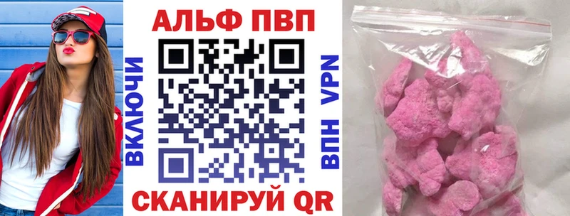 Alpha-PVP СК КРИС  Венёв 