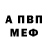 Кодеиновый сироп Lean Purple Drank 1000 gpm