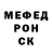 МДМА crystal Chris Knopff