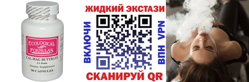 цена наркотик  Венёв  БУТИРАТ BDO 