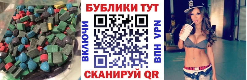 Экстази Punisher  Венёв 