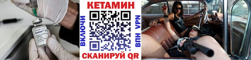 кракен ссылки  Венёв  КЕТАМИН ketamine 
