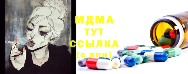 первитин Заводоуковск