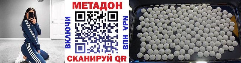 Метадон мёд  как найти наркотики  Венёв 