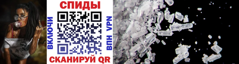 Метамфетамин Methamphetamine  блэк спрут   Венёв 